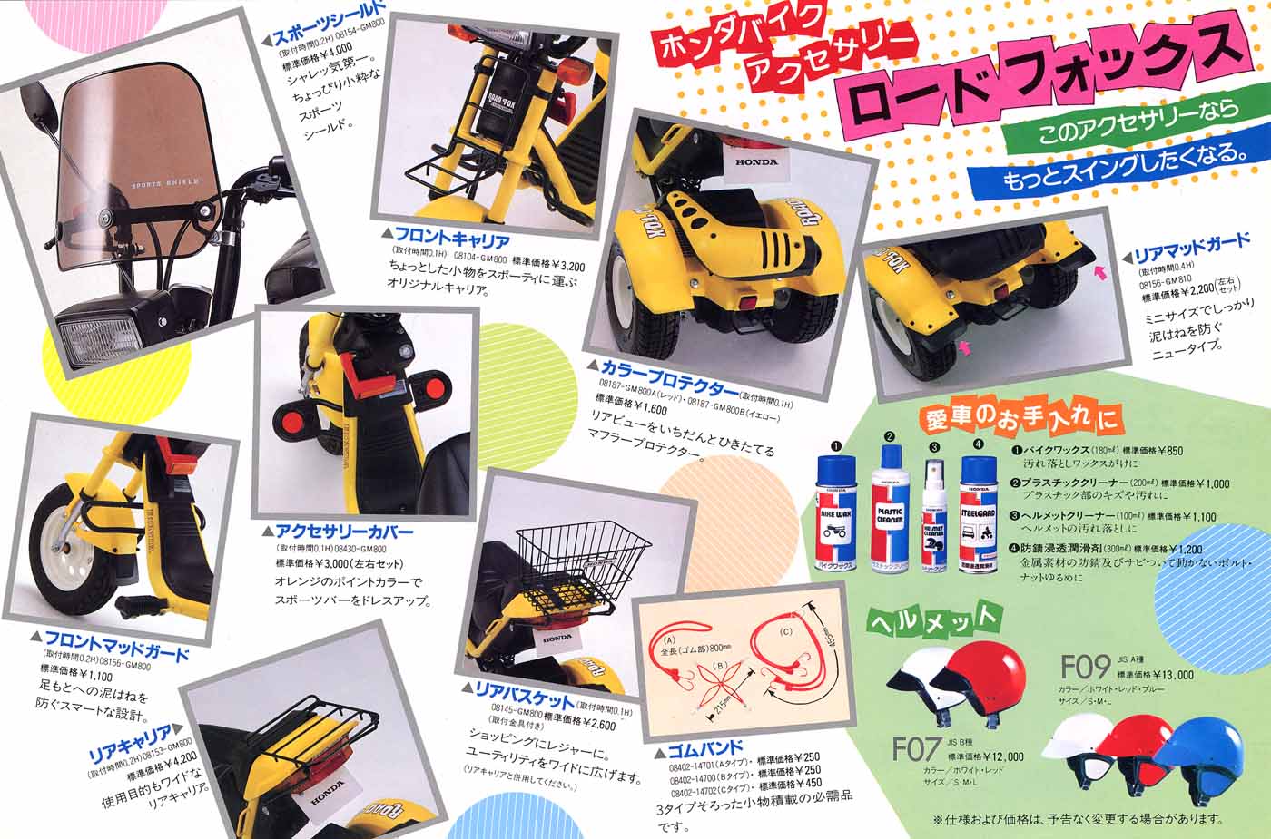 Now you have 3 Road Fox Pics.