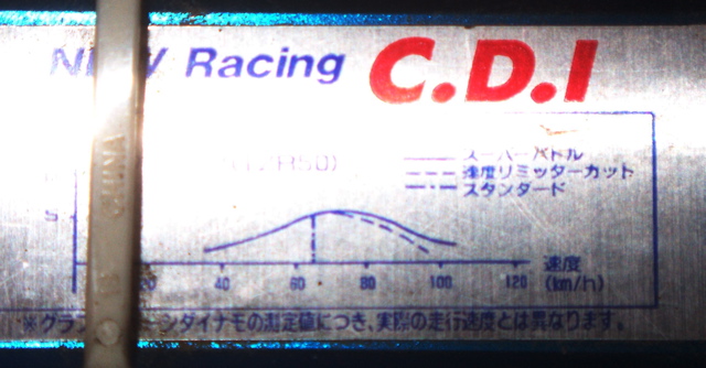 This was under the plastic  some racing aftermarket CDI  ???