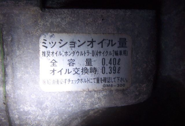 OK I have no idea what it says ????